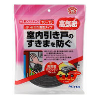 TRUSCO(トラスコ中山):ステンレスシムボックステープ 0.01 50mmX1m TS50X-001-M1 オレンジブック 7642580 CAINZ-DASH】トラスコ中山 ステンレスシムボックステープ 0