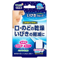 ミノウラ リフレ気分 いびきブロック 30枚 4907706400409 1セット(1個×10)（直送品）