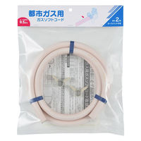 カクダイ ガスソフトコード都市ガス2m 440-100-02 1袋（直送品）