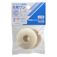 カクダイ 後付フレキワン16 Ib 2P 621-311-160 1パック（直送品）