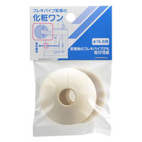 カクダイ 後付フレキワン16.8Ib2P 621-311-168 1パック（直送品）