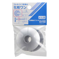 カクダイ 後付フレキワン16.8 2P 621-411-168 1パック（直送品）