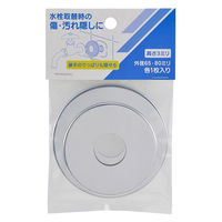 カクダイ 幅広水栓ザガネセット 621-632 1袋（直送品）