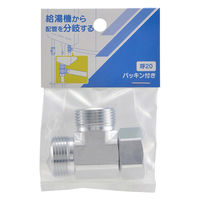 カクダイ 片ナットフレキチーズ 646-221-20 1個（直送品）