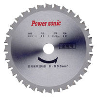 パオック 金属用チップソー 165×32P T-16532S 1枚（直送品）