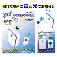 オープン工業 カウンターチャイム TB-50 - アスクル
