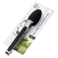 エコー金属 オートストッパー付トング 23cm 0362-777 1セット(6個)（直送品）