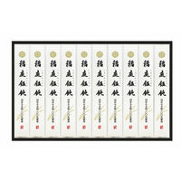 FUJI 北海道産小麦粉100%使用稲庭うどんギフト OHM-50 1箱（直送品）