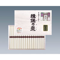 FUJI 素麺・縒(より)つむぎ 17束 YOB30 1箱（直送品）