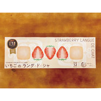 FUJI いちごのラング・ド・シャ12枚 YU-HS 1箱（直送品）
