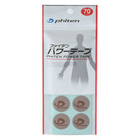 ファイテンパワーテープ 70マーク 1個 ファイテン