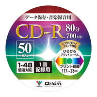YAMAZEN DVD-R／CD-R データ保存用 1回記録 4.7GB／700MB 16／48倍速