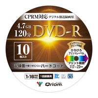YAMAZEN DVDーR 1回録画 CPRM対応 120分 16倍速 スピンドル 10枚入 DVDR16XCPRM 10SP 1個