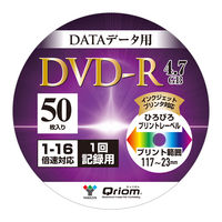 YAMAZEN DVDーR データ保存用 1回録画 4.7GB 16倍速 スピンドル 50枚 QDVDR-D50SP 1個