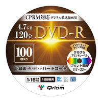 YAMAZEN DVDーR 1回録画 CPRM対応 120分 16倍速 スピンドル 100枚入 DVDR16XCPRM 100SP 1個