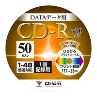 YAMAZEN CDーR データ保存用 1回記録 700MB 48倍速 スピンドル 50枚 QCDR-D50SP 1個