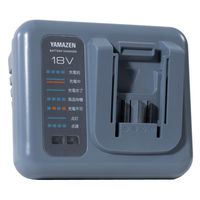 YAMAZEN 急速充電器 18Vバッテリー(YBDー5A)専用充電器 充電表示ライト付き YBC-3A 1個
