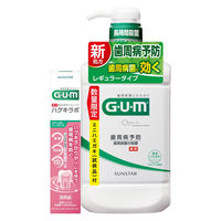 GUM(ガム) デンタルリンス レギュラー 960ml+ハグキラボ メディカルハーブ 18g ミニハミガキ付き サンスター