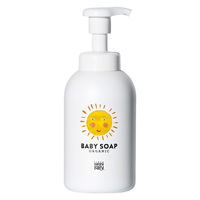 ママベビー ベビーソープ