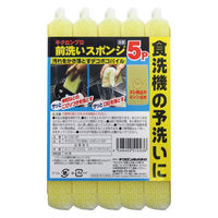 キッチンスポンジ キクロンプロ 抗菌 前洗いスポンジ 1パック（5個入）キクロン