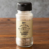 賛否両論 スパイス