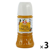 人参ドレッシング200ml 3本 こじゃんといっぱい 野菜で野菜を食べる グラッツェミーレ　にんじん