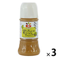 青パパイヤドレッシング200ml 3本 お父ちゃんがんばってや 野菜で野菜を食べる グラッツェミーレ