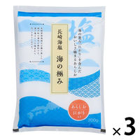 長崎海塩  海の極み 700g 3個 長崎県 あらじお　あら塩　粗塩　菱塩 ダイヤソルト