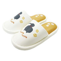 オクムラ スリッパ トイレスリッパ ふきふきシルエットねこスリッパ外縫い Mサイズ ネコ オレンジ AAAM9002OR 1足