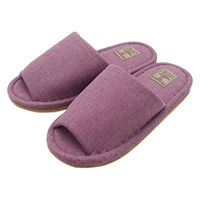 オクムラ スリッパ  オールドスタンダード外縫い 来客用 ルームシューズ  Mサイズ パープル BSAA7006PU 1足