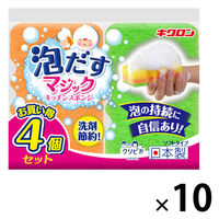 キッチンスポンジ クリピカ　泡だすスポンジ オレンジ グリーン 日本製 1パック（4個入×10）キクロン