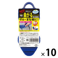 キクロンプロ 曲がるブラシ II ブルー 抗菌 日本製 1セット（1個×10）キクロン