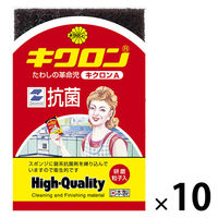 キッチンスポンジ キクロンA ピンク 抗菌 日本製 1セット（1個×10）キクロン