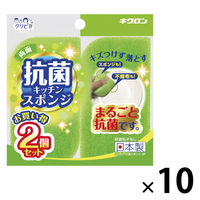 キッチンスポンジ クリピカ 抗菌スポンジ グリーン 日本製 1パック（2個入×10）キクロン