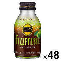 伊藤園 タリーズコーヒー フィズプレッソ エスプレッソ＆炭酸 ライムトニック 260ml 1セット（48缶）