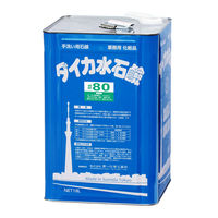 ダイカ水石鹸#80 18L 1缶 ダイカ
