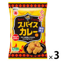 おせんべい おつまみ ふんわり名人 スパイスカレー味 60g 1セット(1個×3) 越後製菓