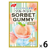 グミ 食べきりサイズ ソルベットグミ 白桃味 50g 1セット(1個×6) ノーベル