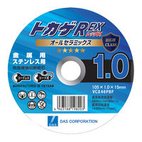 松永トイシ トカゲREX vcx46PBF 1枚（直送品）