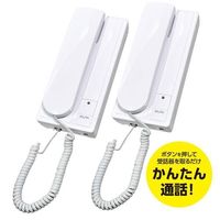 エスコ [電池式] 電話形インターホン(内線用) EA864BB-19 1セット(1個)（直送品）