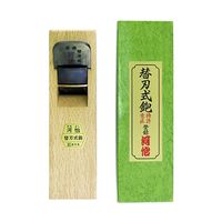 アズワン 替刃式鉋 55mm 63-5474-55 1個（直送品）