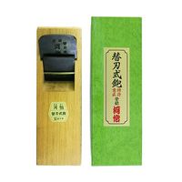 アズワン 替刃式鉋 70mm 63-5474-56 1個（直送品）