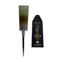 嘉孝製作所 両刃鋸 8寸 63-5472-16 1個（直送品）