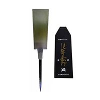 嘉孝製作所 両刃鋸 9寸 63-5472-17 1個（直送品）