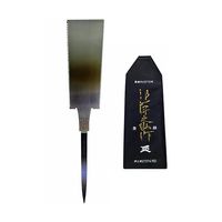 嘉孝製作所 両刃鋸 尺 63-5472-18 1個（直送品）