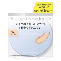 キスミーフェルム プレストパウダーUV EX 02ナチュラル SPF50･PA+++ 伊勢半