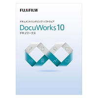 DocuWorks 10 ライセンス認証版/ 20ライセンス SDWL731A 1本