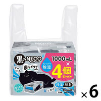 ドライ＆ドライUP 超大容量 炭の湿気とり 除湿剤 黒のNECO ねこ 1000mL 1セット（4個入×6パック） 白元アース