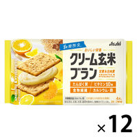 クリーム玄米ブラン 甘夏&日向夏 12個 アサヒグループ食品