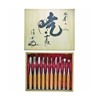 嘉孝製作所 叩き木彫のみ 10本組 63-5473-62 1組（直送品）